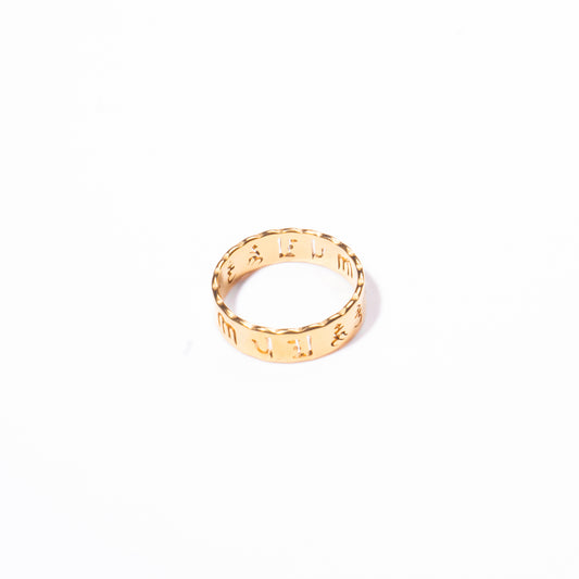 Anillo de Hombre - Futhark Dorado